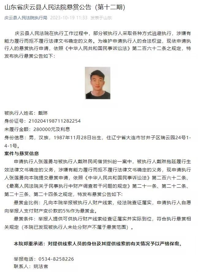 第19分钟，热苏斯右路弧顶拿球调整后远射太正被门将没收。